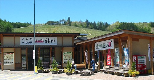 道の駅桜の郷荘川