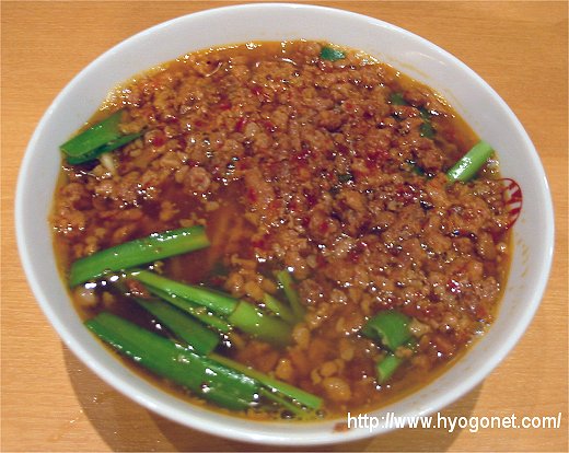 味仙