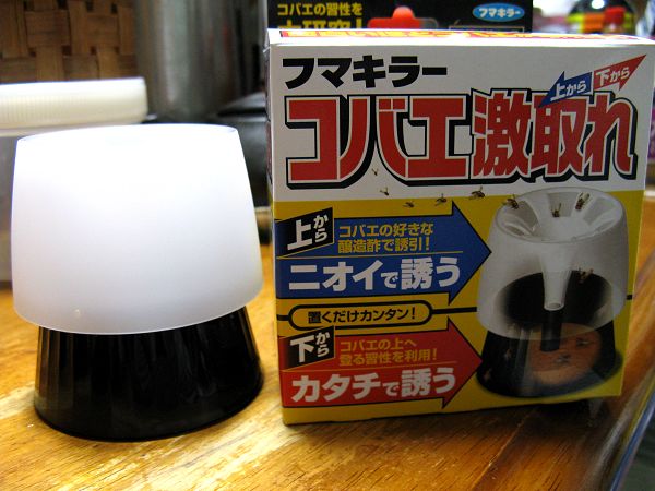 効き目バツグン!コバエ取り