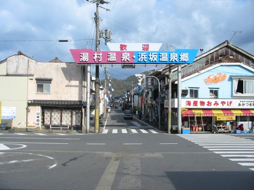 田渕