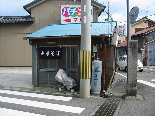 田渕