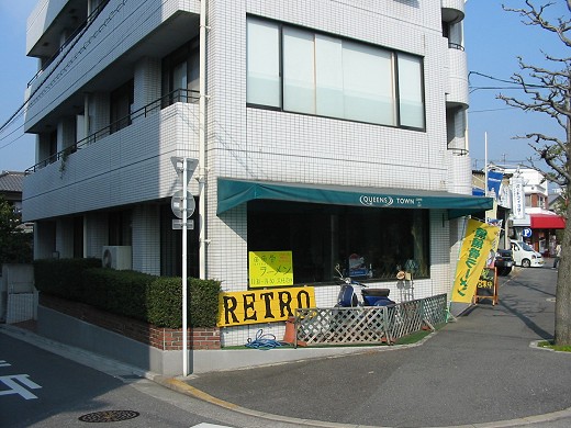 魚魚骨