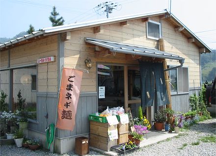 くわぶろ屋