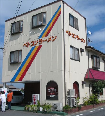 新京
