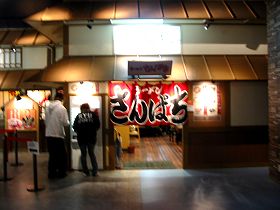 ��[�߂񂳂�ς�