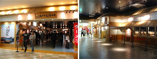 姫路城下らーめん宿場町
