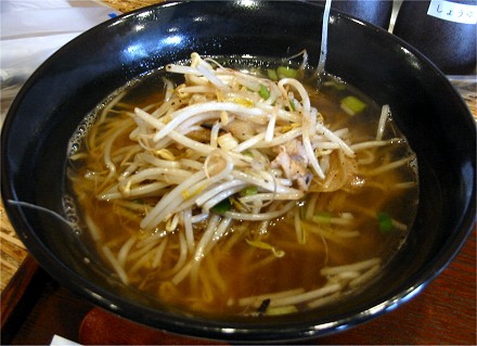 ASIAN GOO