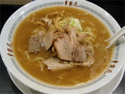 幸楽苑/尼崎下坂部店