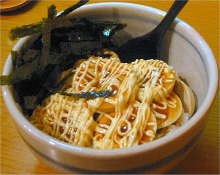 麺屋花星