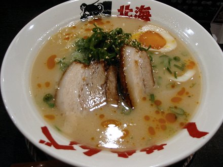 北海らーめん