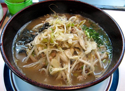 和田屋
