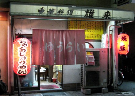䂤炢