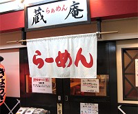 炟߂񑠈 ΓX