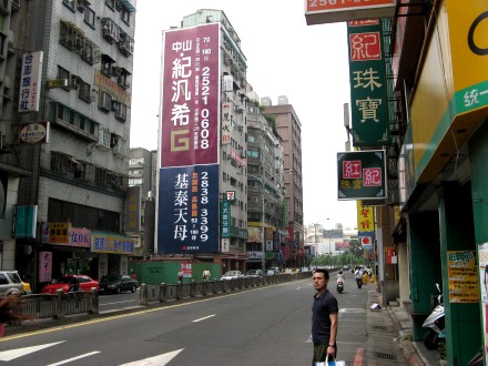 林森北路