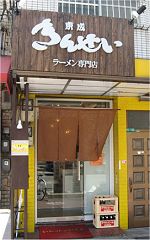 񂹂