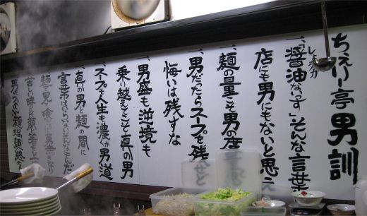 神戸ちぇり〜亭
