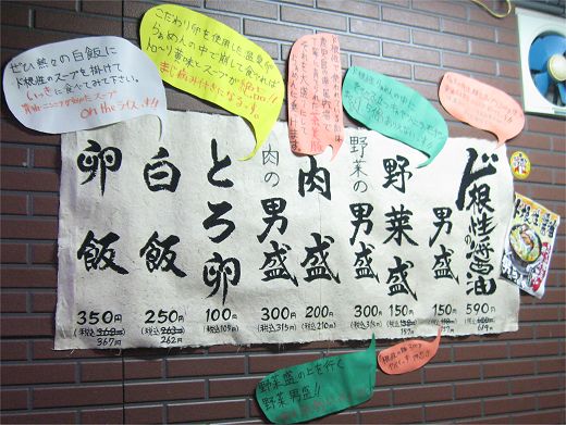 神戸ちぇり〜亭