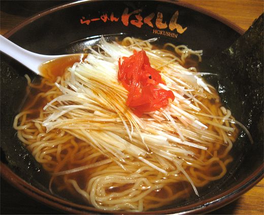 らーめんほくしん 片町店