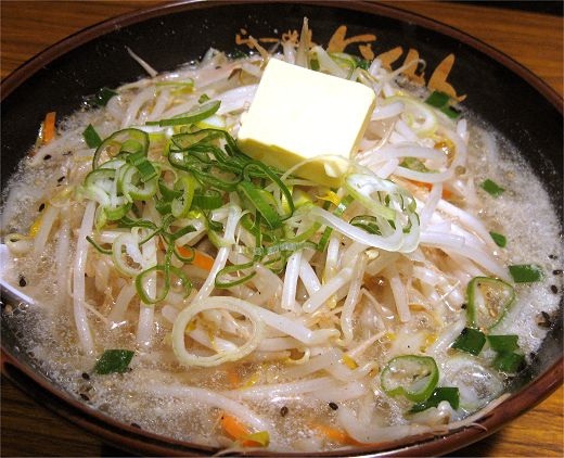 らーめんほくしん 片町店