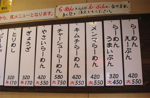 ごんな 中店