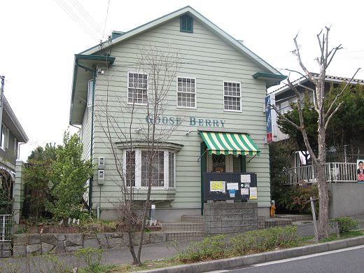 グーズベリー