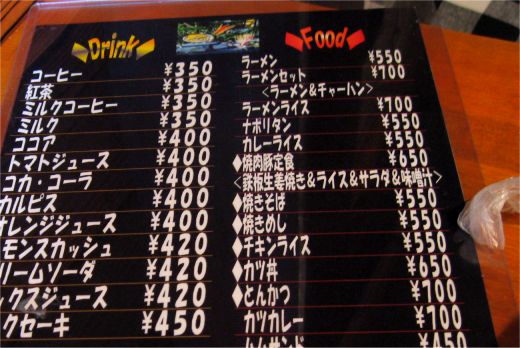 喫茶F