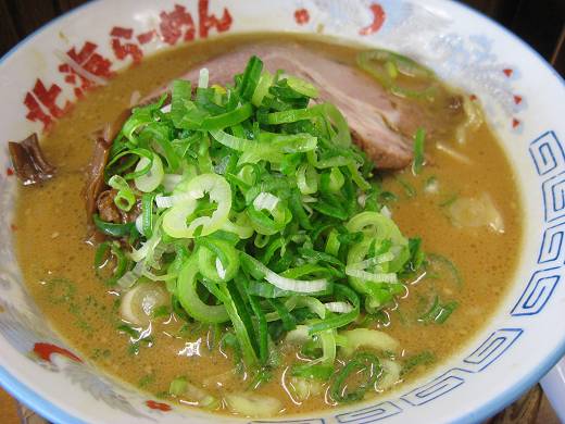 北海らーめん 淡河店