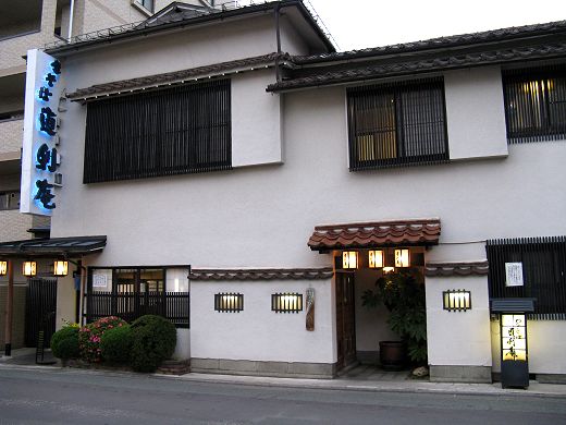 直利庵