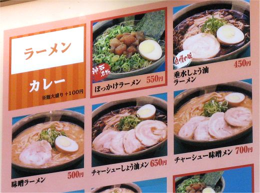 垂水PA こかげ亭