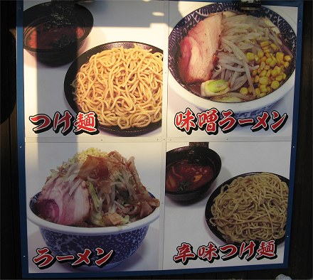 笑福