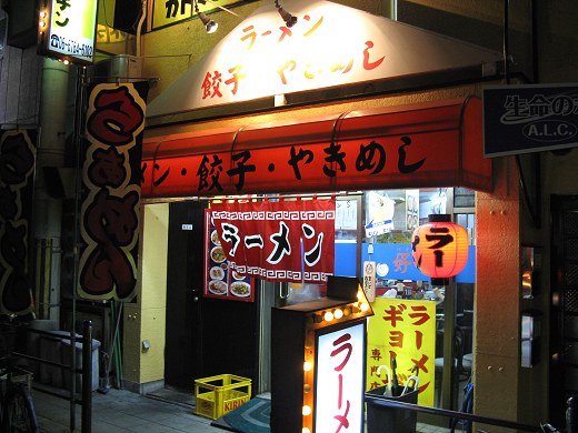 好