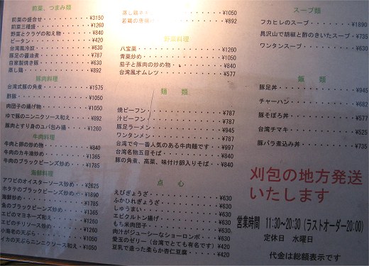 攤販街