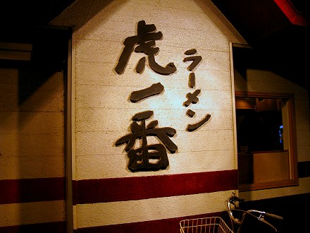 Ո