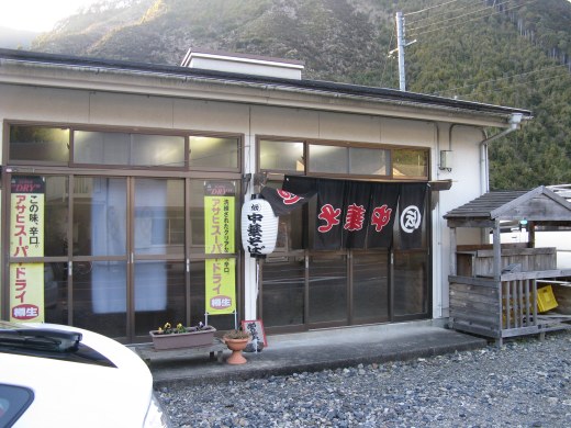 まる伝