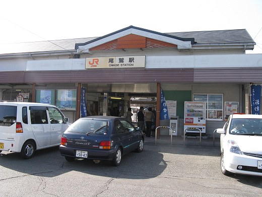 なか尾