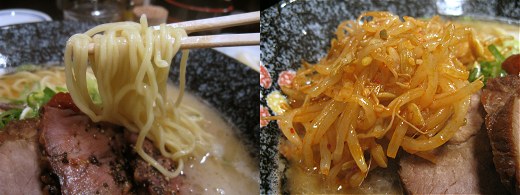 黒豚らーめん叉焼家 天満店