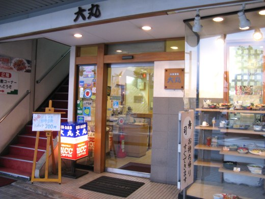 ホテル大丸レストラン