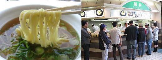 楓林