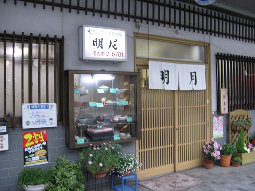 明月