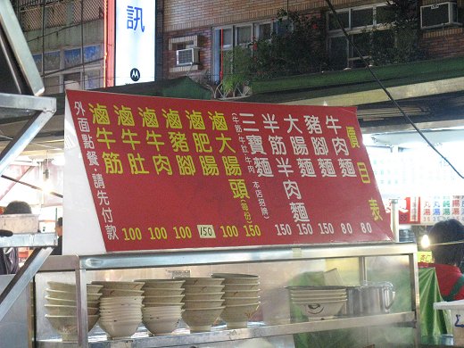 鴨子兵團