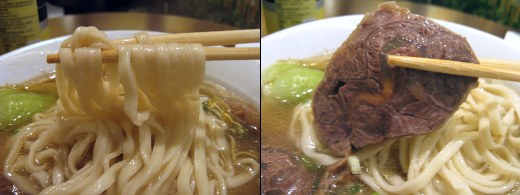 樂口牛肉麺