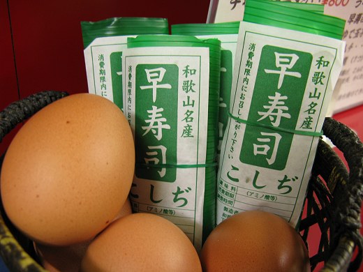 丸高中華そば 二宮店