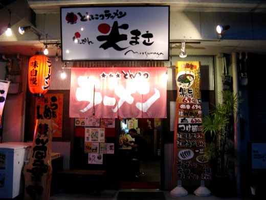 炟߂