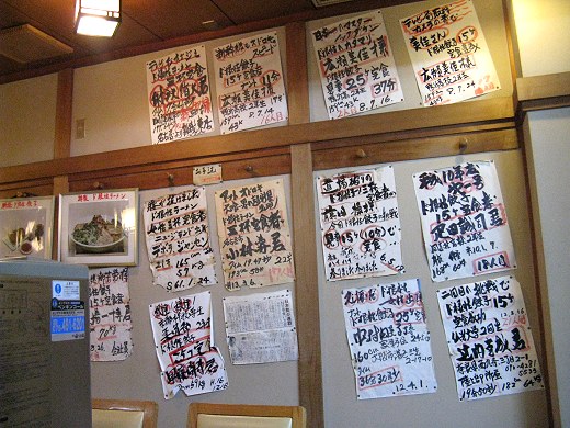 ラーメン日本一