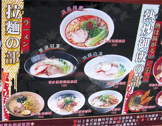 和田屋