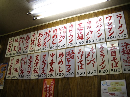 一楽園