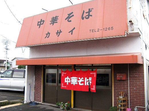 カサイ