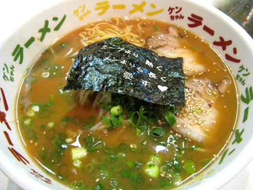ケンちゃんラーメン 閉店】ケンちゃんラーメン＠尼崎市: 兵庫の鴨ラー日記