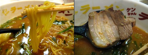 閉店】ケンちゃんラーメン＠尼崎市: 兵庫の鴨ラー日記