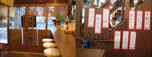 こうてい麺大ちゃん 同心店
